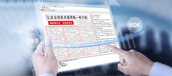 SDK pengenalan teks TH-OCR