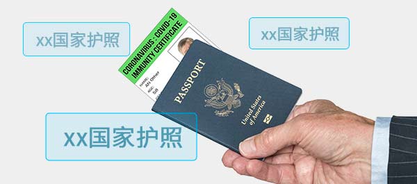 嵌入式護照閱讀器,RFID射頻識讀晶片,支援對多種證件自動識別、分類,自動識讀證件資訊並將證件資訊輸入系統