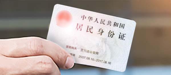 嵌入式護照閱讀器,護照閱讀器去除防偽膜和反光的影響,保證證件色彩不失真