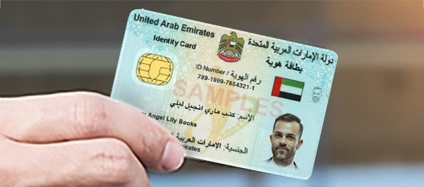 KR500(C) ID Card Scanner