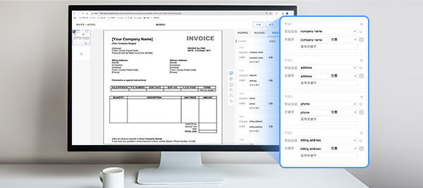 可自行設定名稱、時間等需要抽取的欄位名稱