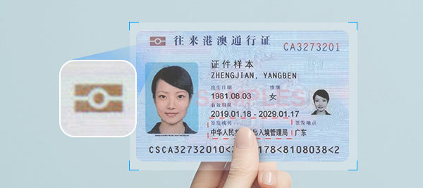 Quickly and securely reads chip data from e-passports, Mainland Travel Permits for Hong Kong and Macao Residents, Mainland Travel Permits for Taiwan Residents, and other similar documents. Automatically extracts encrypted personal and biometric data.