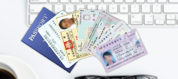 Compatible con pasaportes electrónicos de más de 200 países según el estándar ICAO DOC 9303, pasaportes en papel y más de 80 tipos de documentos adicionales: permisos de conducir nacionales e internacionales, visados, DNI de Hong Kong, Macao y Taiwán, y Permisos de Retorno.