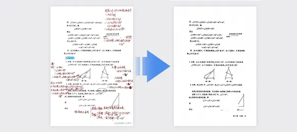 支持多场景下手写文字的快速识别与自动擦除,高效清除笔迹,还原原始文档版面