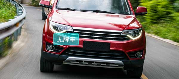 Recognizes vehicle type, make, logo, and color, with support for unlicensed vehicle detection.